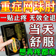 喬記本草網(wǎng)球肘專(zhuān)用膏藥肱骨外上髁炎官方正品手肘關(guān)節疼痛冷敷凝膠熱敷貼 1盒裝【1貼頂3貼】8貼裝（可搭北宮貼）