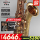 卡洛蘭（karlorly）薩克斯A1降B調(diào)次中音薩克斯管樂(lè)器羅林斯初學(xué)入門專業(yè)演奏通用款 A1次中音