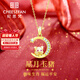 紀思梵（CHEESEFAN）輕奢珠寶十二生肖項鏈女和田玉平安吊墜首飾生日七夕禮物女送老婆 星月玉-豬【次日達】