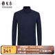 雅戈爾（YOUNGOR）羊毛衫男高領(lǐng)含綿羊毛混紡羊毛衫柔軟舒適保暖 VYDY639995FGA藏青 M (100)
