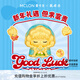 曼卡龍X甄嬛傳聯(lián)名系列黃金轉(zhuǎn)運(yùn)珠甄嬛華妃DIY手繩禮物定價(jià) 祈福甄嬛-贈(zèng)手繩