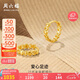 周六福黃18K金耳環(huán)愛心彩金耳圈耳飾女七夕情人節(jié)生日禮物C0913183 一對