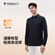 拇指白小T男款熱力智暖長(zhǎng)袖POLO衫秋季翻領(lǐng)商務(wù)百搭上衣體恤衫 藏青色 XL