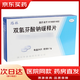 [路林]雙氯芬酸鈉緩釋片 0.1g*24片 1盒裝