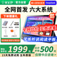 狀元郎【6大系統(tǒng)】學(xué)練機(jī)11英寸學(xué)習(xí)機(jī)輔導(dǎo)機(jī)學(xué)習(xí)平板電紙書同步課更新AG防眩護(hù)眼屏幼小初高全同步0收費(fèi)