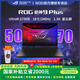ROG槍神9 Plus【國家補貼 立減2000】 酷睿U9 18英寸 星云屏游戲本筆記本電腦 U9 275HX RTX5070 16G內存/1TB固態(tài) 18英寸 2.5K 240Hz 廣色域