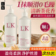 LK護發(fā)素小麥水潤絲滑柔順潤發(fā)乳修復干枯毛躁滋養護發(fā)乳精華素480g