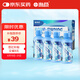 海昌 水感覺滋潤補(bǔ)水美瞳隱形眼鏡護(hù)理液120ml*4盒套裝