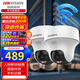 ?？低晹z像頭wifi家用室內(nèi)半球無線監(jiān)控器400萬高清全彩360度云臺可對講手機(jī)遠(yuǎn)程 2臺【400萬極清+自動巡航+全彩夜視】K44H 無線錄像機(jī)版本+256g內(nèi)存卡