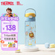 膳魔師小鸚鵡大容量幼兒園兒童吸管杯小學(xué)生開學(xué)必備tritan水杯600ML 橙