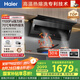 海爾（Haier）抽油煙機(jī) 國家補(bǔ)貼20%抽吸排油煙機(jī) 頂側(cè)雙吸大嘴C61 家用齊平櫥柜 變頻25風(fēng)量大吸力1100pa強(qiáng)排煙