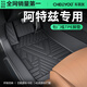 車(chē)麗友專(zhuān)用于14-21款馬自達6阿特茲腳墊tpe全包圍地毯式藍天汽車(chē)地墊 【包門(mén)檻】單層TPE腳墊 阿特茲 17-21款