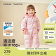 巴拉巴拉balaOne嬰兒羽絨服連體衣2025寶寶冬裝哈衣爬服萌趣208425120214