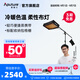 愛圖仕（Aputure） 艾蒙拉 F21 x 便捷卷柔性直播rgb布燈補(bǔ)光燈視頻拍攝直播led攝影燈光影棚室內(nèi)戶外便攜控光雙色溫 艾蒙拉 F21x 橫臂支架套裝