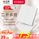 公牛開(kāi)關(guān)插座 帶USB網(wǎng)線 86型墻面家用 空調(diào)電視墻壁面板G39暮雪白 【二開(kāi)多控】