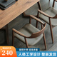 陽(yáng)光半島餐椅家用實(shí)木椅子簡(jiǎn)約廣島椅總統休閑椅餐廳洽談書(shū)桌椅餐桌椅組合 【胡桃色】灰綠pu坐墊