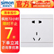 西蒙（SIMON）開關(guān)插座面板一開二開單控雙控i3系列雅白色86型家用二三插5五孔 五孔插座