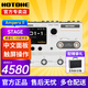 HOTONEampero II stomp stage效果器ampero one mini電吉他綜合效果器 Ampero II Stage 香草白+航空箱