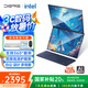 戴睿（dere）Neo優(yōu)選系列 創(chuàng  )意雙觸摸屏高性能筆記本電腦大學(xué)生AI學(xué)習商務(wù)辦公設計炒股娛樂(lè )手提輕薄本16G/512G