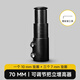 永久適用山地自行車把立增高器車把加高龍頭抬升延長(zhǎng)器可調(diào)配件通用 常規(guī)款 可增高7cm 黑色
