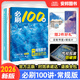 2026一數教輔核心卷40套 高考數學(xué)核心方法必刷題新高考數學(xué)模擬試卷匯編必刷100講高中講義2026高三一輪復習資料書(shū)官方旗艦店 【2025】一數·必刷100講（常規版） 高中通用