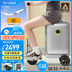 Airwheel愛(ài)爾威電動(dòng)行李箱可騎行拉桿箱可坐可代步鋁框箱包20英寸登機(jī)箱