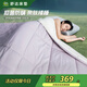 舒達(dá)（serta）夢(mèng)享澳絨四季被抑菌防螨透氣可機(jī)洗裸睡被褥被芯雙人被220*240cm