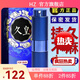 久皇【官方】官方真久社9代噴劑真久社9代延I時(shí)噴劑 17男用噴劑延間久 久皇加強(qiáng)版15ml