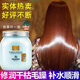 諾媚爾紫蘭花發(fā)膜免蒸倒膜護(hù)理柔順修護(hù)護(hù)發(fā)素還原白蛋白原液 紫蘭花香水修護(hù)發(fā)膜1000ml