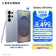 三星（SAMSUNG）Galaxy S25 Ultra 超擬人AI助理 2億像素主攝 超視覺影像 驍龍8至尊版移動(dòng)平臺(tái) AI手機(jī) 鈦銀藍(lán) 12GB+256GB 官方標(biāo)配