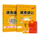 2025秋學(xué)霸速查速記歷史八年級上下冊基礎知識速記開(kāi)卷考試速查手冊背記默寫(xiě)高頻真題快速拿分知識點(diǎn)一本全期中期末知識研究復習資料初中初二小四門(mén)pass綠卡圖書(shū) 【2本】歷史+道法·人教版-上冊