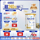 愛(ài)他美（Aptamil）白金澳洲版 幼兒配方奶粉 3段(12-36個(gè)月) 900g 3罐箱裝