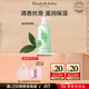 伊麗莎白雅頓綠茶身體乳500ml清爽潤(rùn)膚保濕滋潤(rùn)緩解干燥禮物送朋友