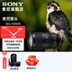 索尼（SONY）E 70-350mm F4.5-6.3 G OSS  APS-C畫(huà)幅遠攝變焦G鏡頭 70350G【贈清潔套裝】 標配【888】