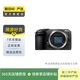 尼康（Nikon）  Z30/Z50/Zfc/Z5/Z6 套機 二手微單相機 樣式規(guī)格參考質(zhì)檢報告 半畫幅 Z30 機身 半畫幅DX 16-50mm f/3.5-6.3鏡頭