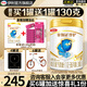 伊利金領冠珍護3段900g新國標奶粉幼兒牛奶粉1-3歲寶寶適喝 金領冠珍護3段900克