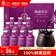 福東海 桑葚原漿300ml 鮮榨果汁100%不添加純原漿NFC 大果桑椹汁袋裝