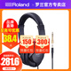 羅蘭（Roland）RH-5 VMH-D1 RH-300立體聲專業(yè)監(jiān)聽電鋼琴電子琴電鼓樂器配件耳機 羅蘭RH-5