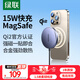 綠聯(lián)Qi2認(rèn)證適用蘋果無線充電器MagSafe磁吸快充15W手機桌面底座iPhone16/15/14/13/12ProMax/mini耳機