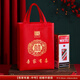 日美新結婚手提袋紅色喜字喜糖盒大號婚禮伴手禮袋空盒訂婚禮品袋包裝袋 吾家有喜中號[可裝2瓶茅臺+2條煙 結婚手提袋[10個(gè)裝]