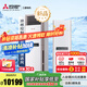 三菱電機(jī)（Mitsubishi Electric）VC系列2.5匹新二級能效23-35㎡適用變頻冷暖 空調(diào)省電柜機(jī)國家補(bǔ)貼 MFZ-VC60VA