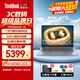 ThinkPad聯(lián)想ThinkBook14+2025款可選補(bǔ)貼20%小新品Pro級輕薄商務(wù)辦公設(shè)計電競級游戲全能本學(xué)生筆記本電腦 爆