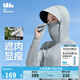 蕉下（beneunder）全防護(hù)防曬衣女指護(hù)防曬服透氣修身顯瘦百搭女士戶外 【指護(hù)款】淺月灰 L 165/88A
