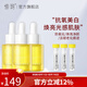 惜玥vc精華液維c補(bǔ)水抗皺改善暗沉原型vc面部早C晚A美白精華 3瓶裝