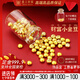 皇工世家黃金投資金9999足金小金豆金豆子1克存金攢金1g小金珠 1g送攢金瓶  HGJ467