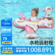 swimbobo兒童游泳圈 女童水槍坐圈水上充氣坐艇 寶寶粉色戲水座圈K2014