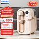 飛利浦（PHILIPS） 氣泡水機(jī)臺(tái)式蘇打水機(jī)汽水碳酸飲料自制0糖0脂0卡帶制冷DIY居家辦公室奶茶店ADD4855 ADD4855【含氣瓶】