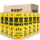 科拉夫特原漿黃啤酒1L*8桶整箱裝13°P全麥拉格釀造 出口級(jí)精釀 產(chǎn)地青島