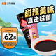 三養（SAMYANG）韓國原裝調味經(jīng)典火雞辣醬200g+奶油火辣醬200g