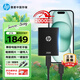 惠普（HP）4TB 戰(zhàn)移動(dòng)固態(tài)硬盤(pán) 2000MB/s高性能讀寫(xiě)Type-C便攜差旅高速傳輸 外接手機(jī)直連 迷你硬盤(pán) 黑色